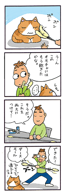 manga